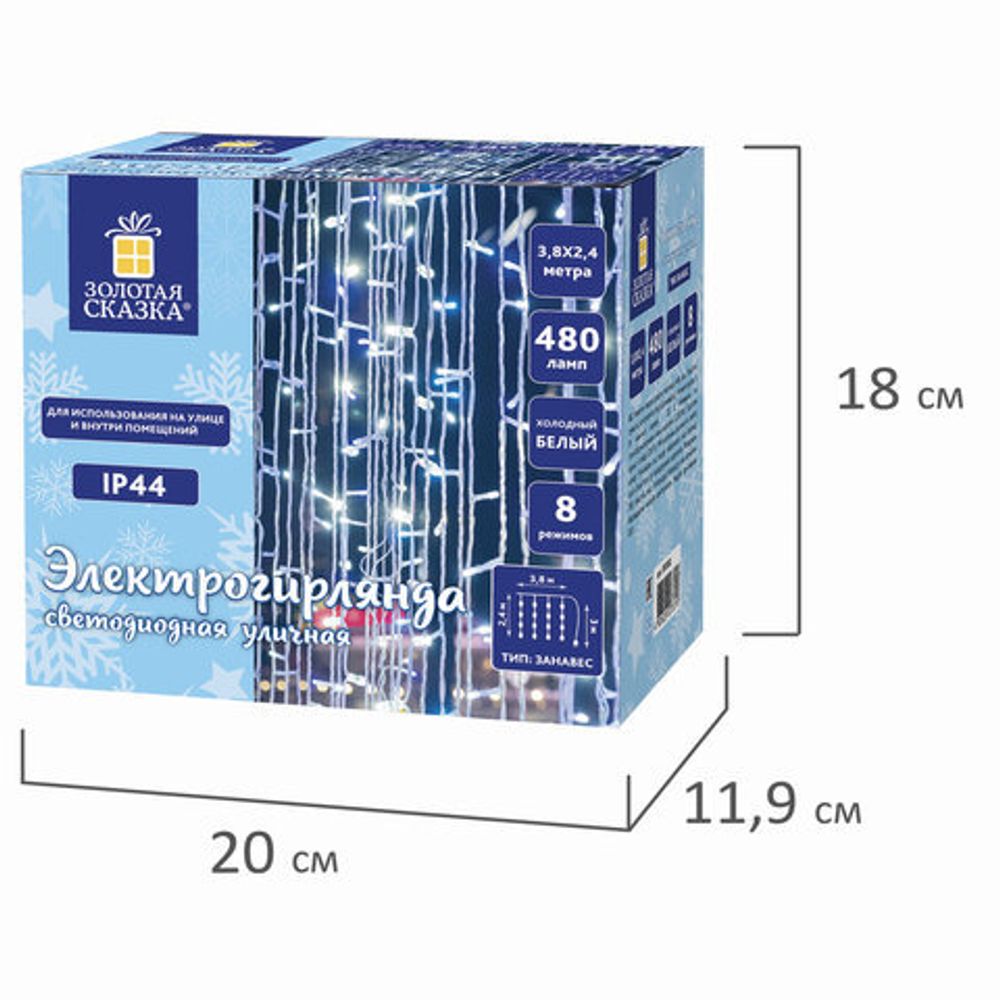 Электрогирлянда уличная ЗОЛОТАЯ СКАЗКА "Занавес", 480 LED 3,8х2,4 м, холодный белый, контроллер, 591302