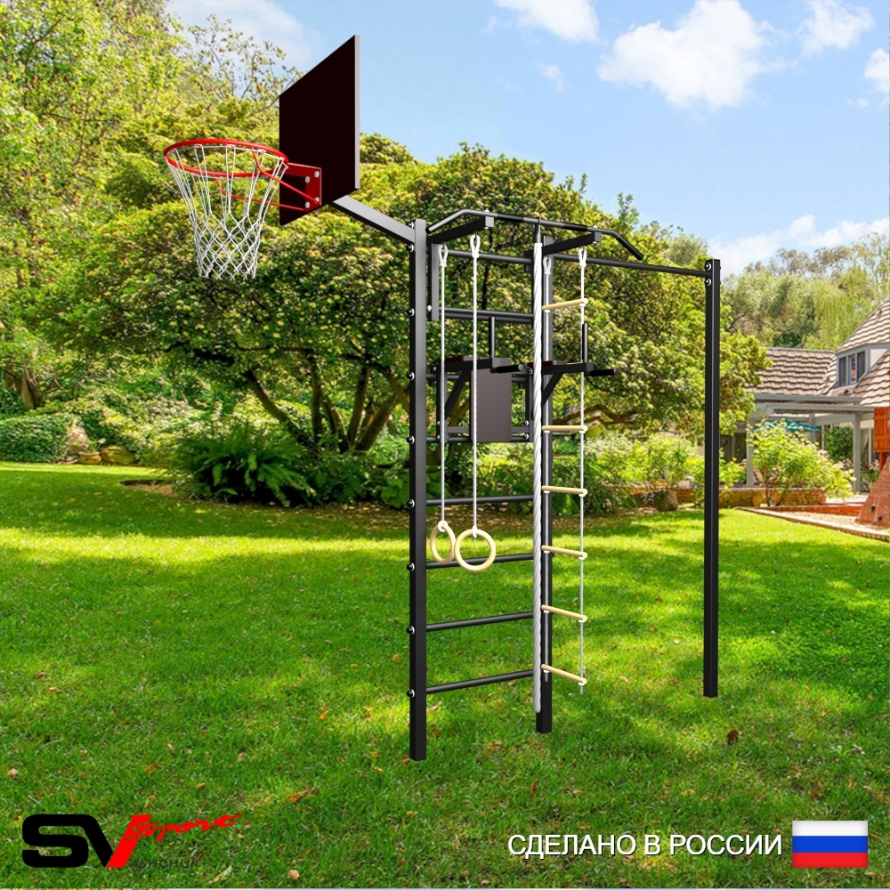Уличная шведская стенка Sv Sport с комплектом турник прямой У418К (Турник/Брусья/Канат/кольца/лестница/Щит баскет)
