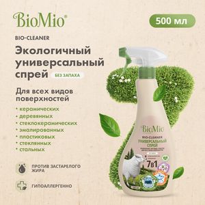 Чистящее средство универсальное экологичное "BIO-multi purpose cleaner", без запаха BioMio, 500 мл