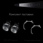 Bi led линзы 3.0 для фар Toyota Venza 2008-2017 ксенон, би лед линзы Statlight A-Four, комплект 2 шт