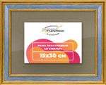 Рамка 15x30 для постера и фотографий RPS0090630-59