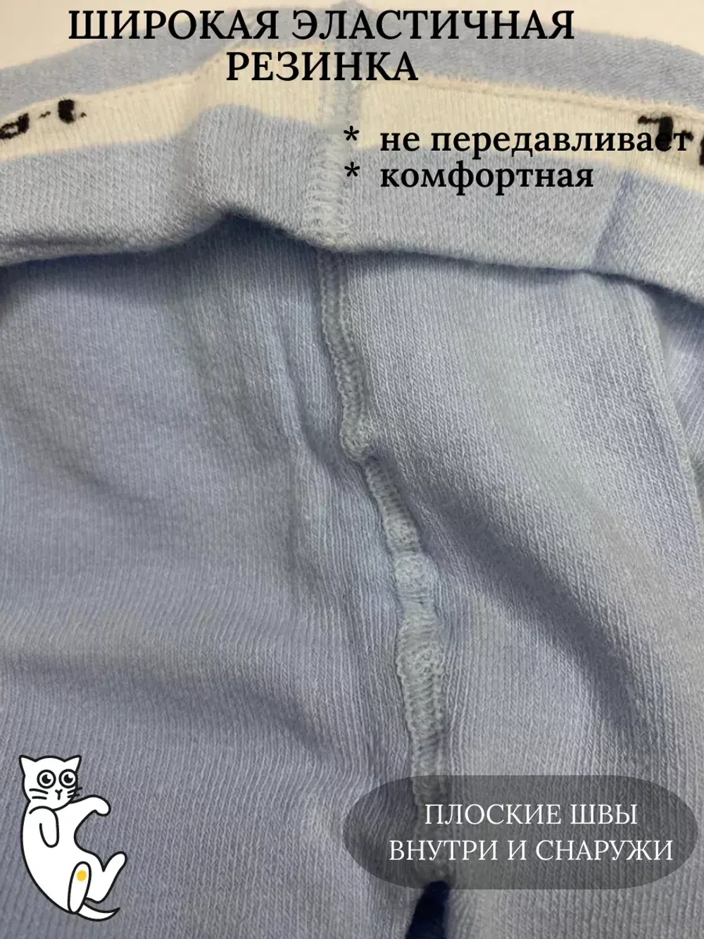 Детские колготки, в упаковке 1 пара.