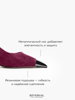 GL2025-23R/Туфли женские