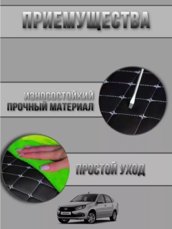 Чехлы на козырьки ЛадаЛаргус,РеноЛоган,Дастер(белая Бабочка)