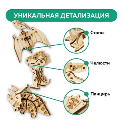 Набор миниатюрных конструкторов "Динозаврики" / 3 модели