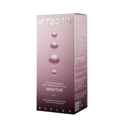 Крем-флюид успокаивающий для лица с морким анемоном / SENSITIVE OCCLUX SENSITIVE 50 мл