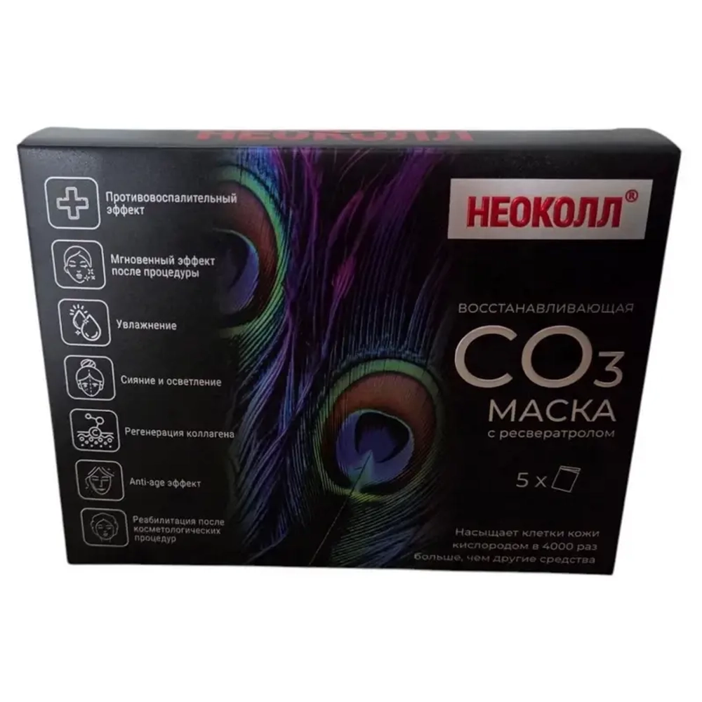 Неоколл® CO3 Маска с ресвератролом