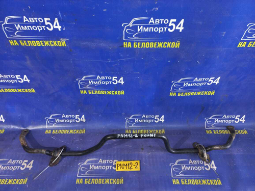 Стабилизатор поперечной устойчивости передний NISSAN LIBERTY 2 001