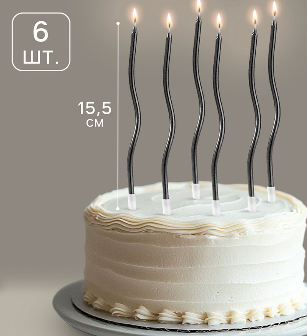 Свечи витые чёрные 6шт