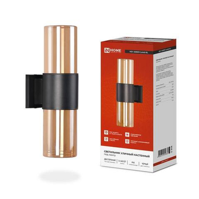 Светильник AMBER-2хA60-BL E27 IP65 под лампу 2хA60 НБУ уличный настенный двусторонний