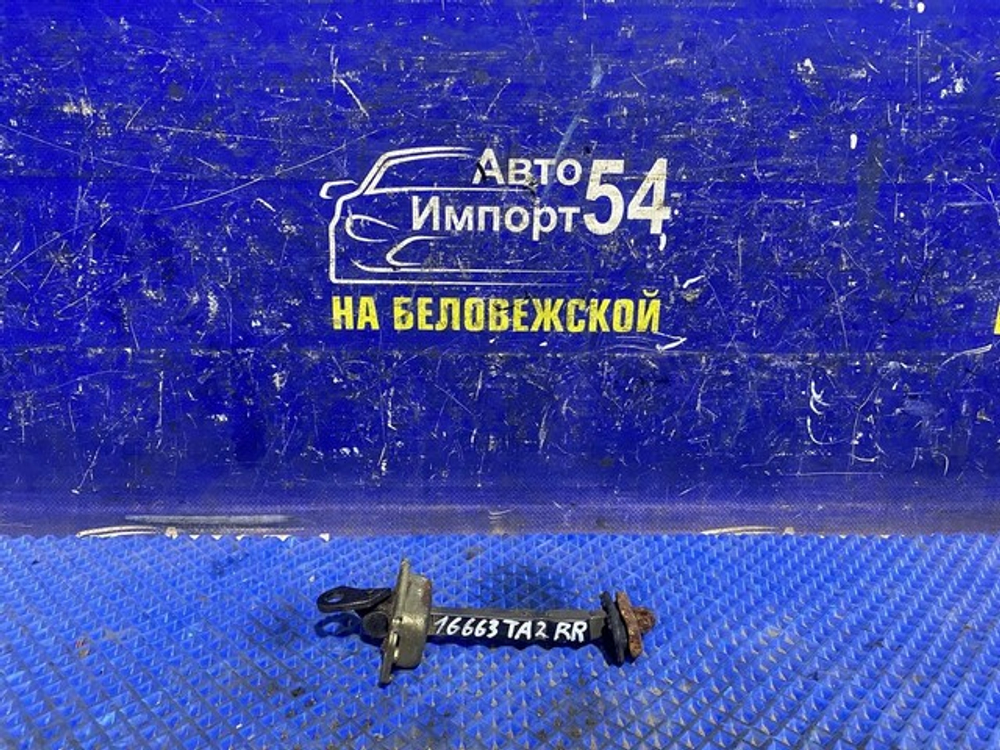 Ограничитель двери задней правой Honda AVANCIER 1999-2003