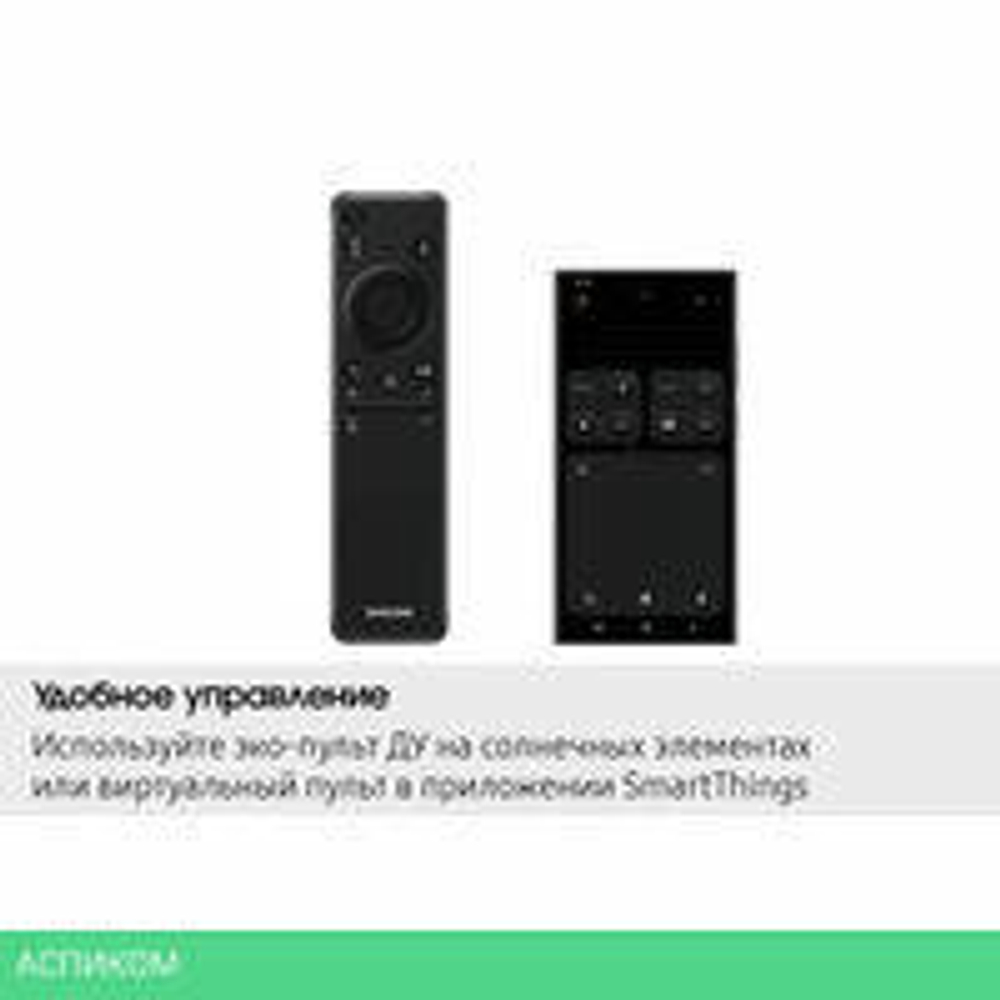 MiniLED телевизор Samsung AI Neo QLED QN80F QE75QN80FAUXRU