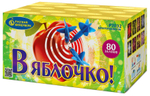 Батарея салютов Русский Фейерверк "В яблочко!" Р7032, 80 залпов