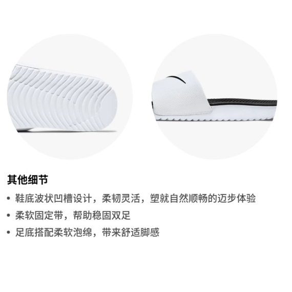 Nike Kawa Slide 'White Black'