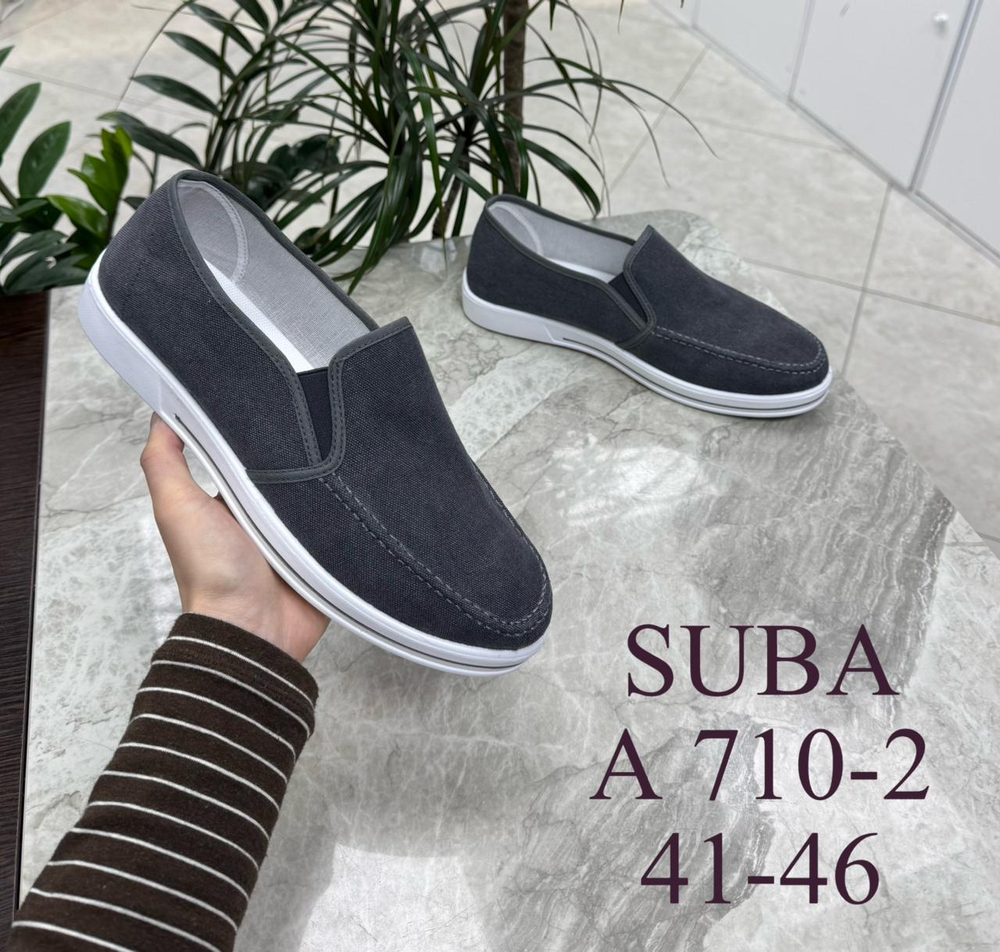 Кроссовки по 8 пар (41-46)р. / 710-2