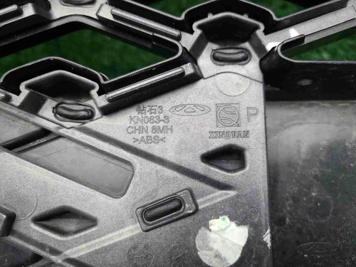 Бампер передний Chery Tiggo 4 (2024-н.в.)