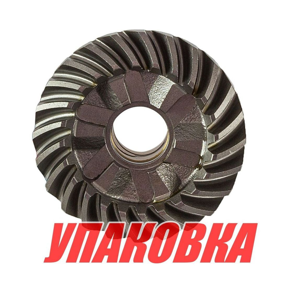 Шестерня редуктора Yamaha 40-50 (переднего хода), Omax (упаковка из 3 шт.)