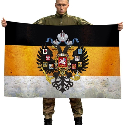 Флаг Имперский с гербом 90х135 см