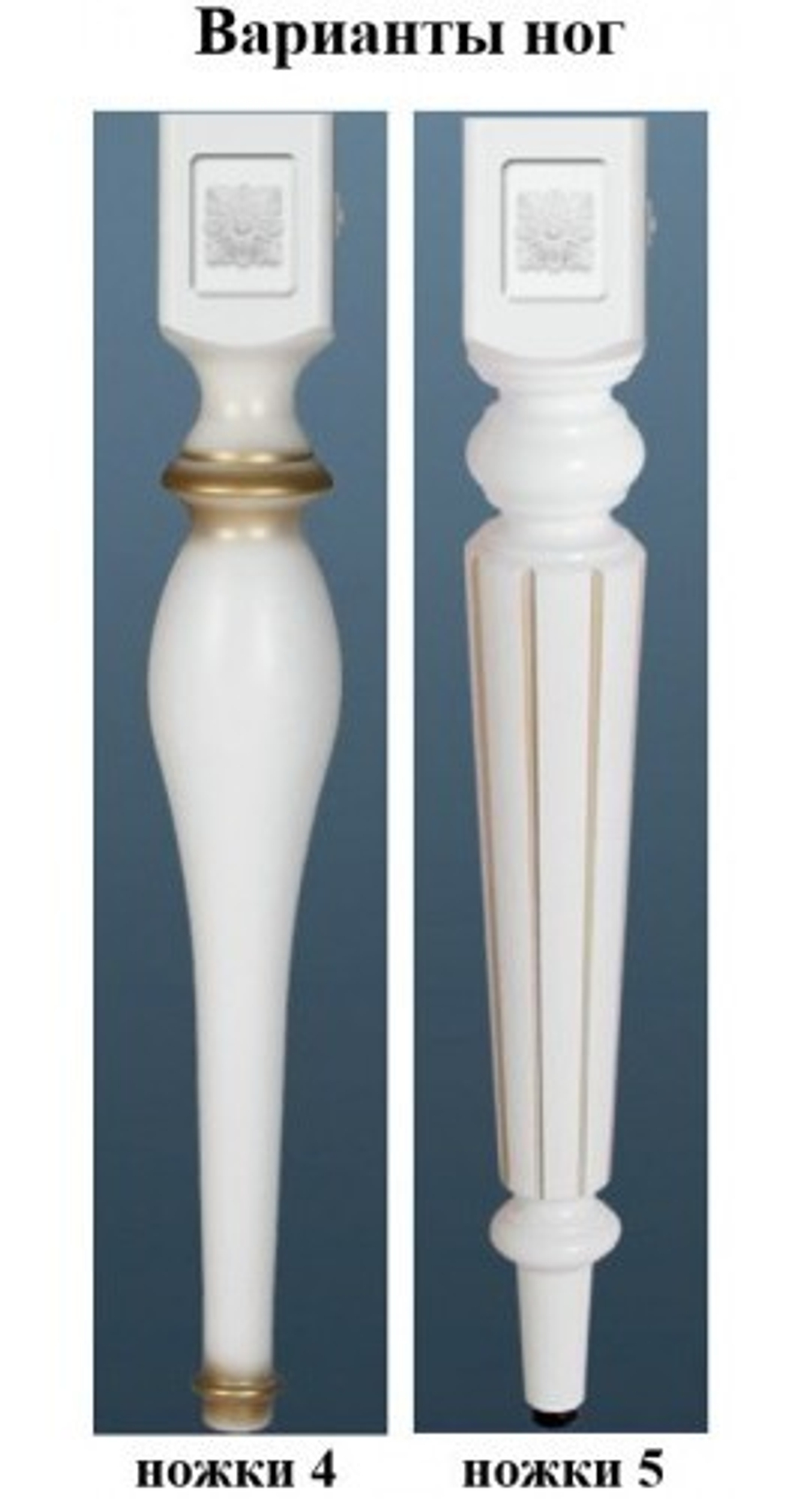 Стол обеденный белый Лекс 10 (бук/тон 1 с золотой патиной)