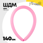 ШДМ Q260 140 см (Розовый)