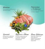 Сухой корм для стерилизованных кошек Best Dinner Cat Adult Holistic Hypoallergenic Sterilised 0,4кг индейка с мятой