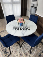 Круглый стеклянный раздвижной стол "Серый мрамор 262" и стулья "ГУЧИ" синий