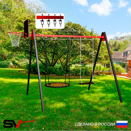 Уличные качели Sv Sport Maxi УК156.2КВ2 (2.4м/Щит баскет/Гнездо 115см/Деревянные/Подвесы на втулке 2к)