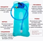 Фляга West Biking, YP0713014