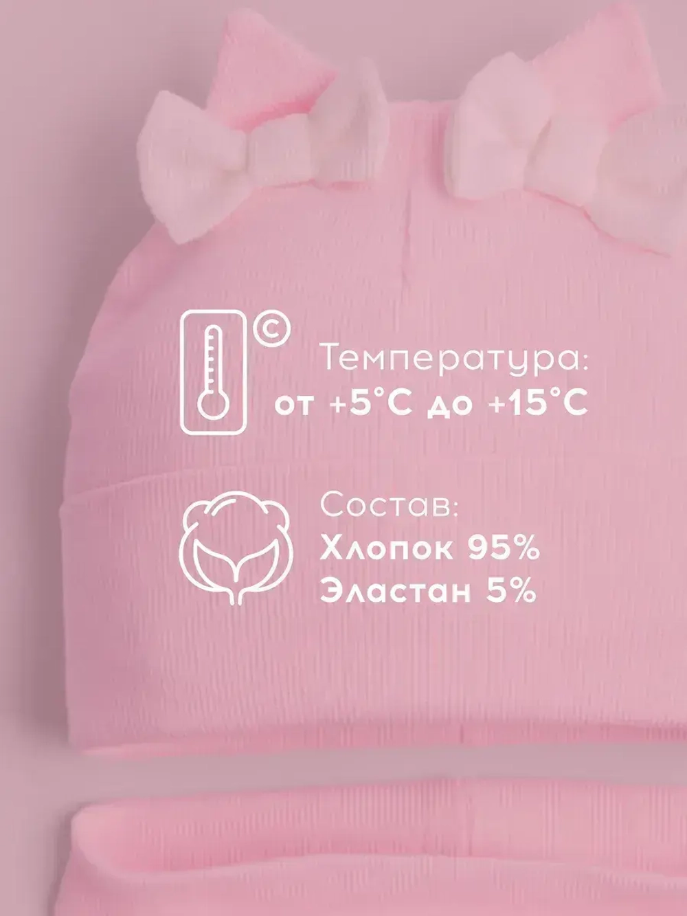 Осенняя шапка для девочки с ушками и снуд