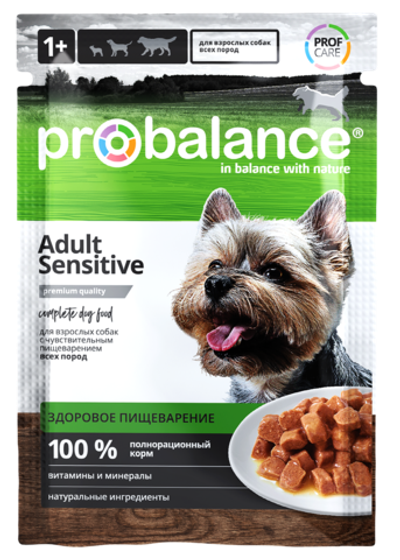 Пауч ProBalance Sensitive для собак с чувствительным пищеварением и склонным к аллергии