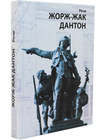 Речи