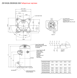 Компрессор спиральный ZB15KQE-TFD-558 380В Halun
