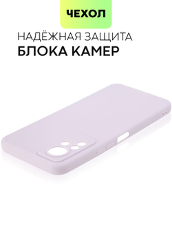 Чехол BROSCORP для Infinix Note 11 оптом (арт. INF-NOTE11-COLOURFUL-PURPLE)