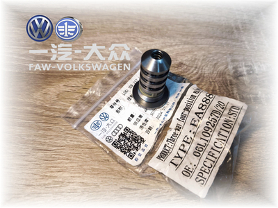Клапан фазорегулятора VAG GEN 3 1.8T-2.0T (М20)