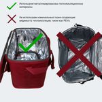 Термосумка 151