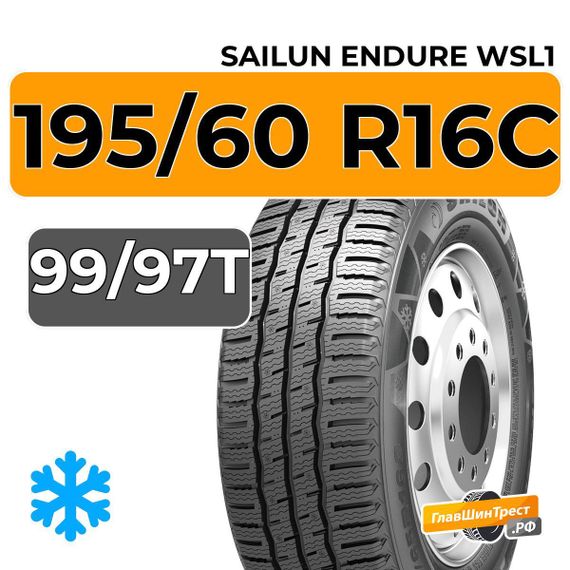 Sailun Endure WSL1 195/60 R16C 99/97T