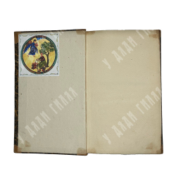 [Первое посмертное издание] Сочинения Александра Пушкина. Т. 1–8. — СПб.: Т. Глазунов. 1938-1841