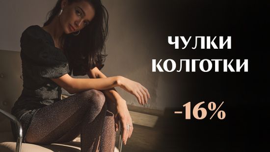 😍 Только для Ваших ножек! 💖