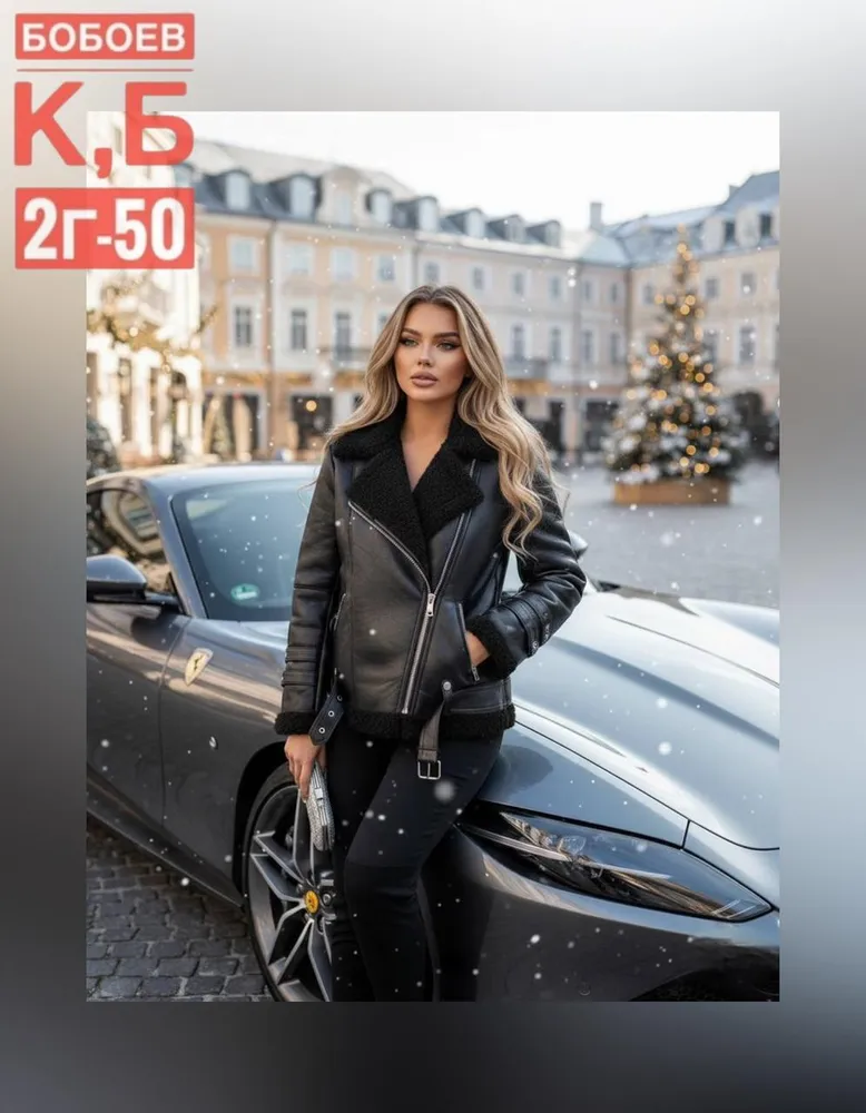 Дубленка 2563517 Fabrika