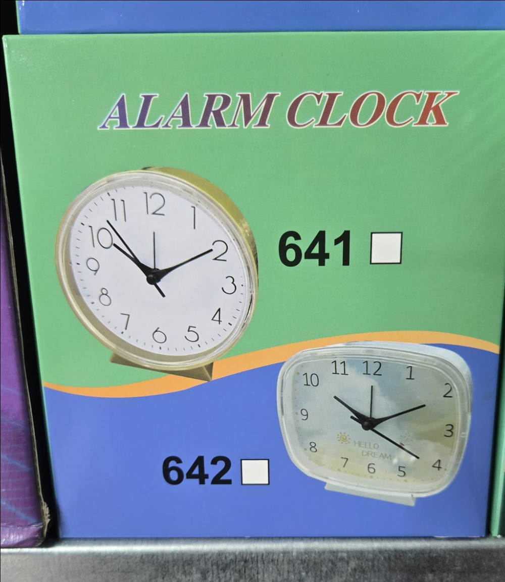 Будильник 641 642