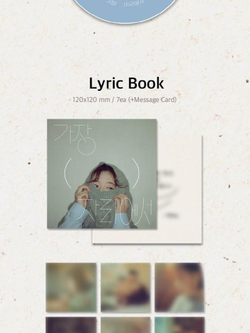 Альбом HELLO GAYOUNG - FROM THE EDGE 4th EP Album