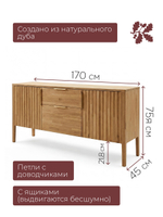 Тумба двухдверная 2 ящика Розенбург из массива дуба