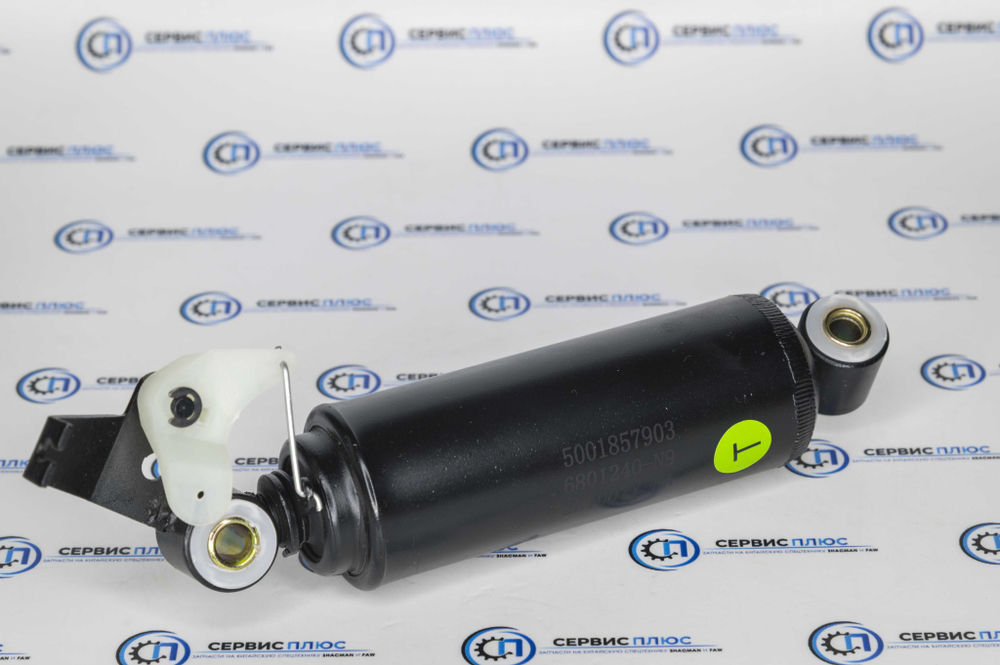 Амортизатор сиденья FAW J6 (с крючком)