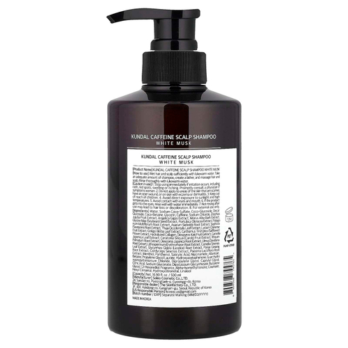 Kundal, натуральный кофеин для ухода за волосами, шампунь для всех типов волос, белый мускус, 500 мл (16,9 жидк. унции)