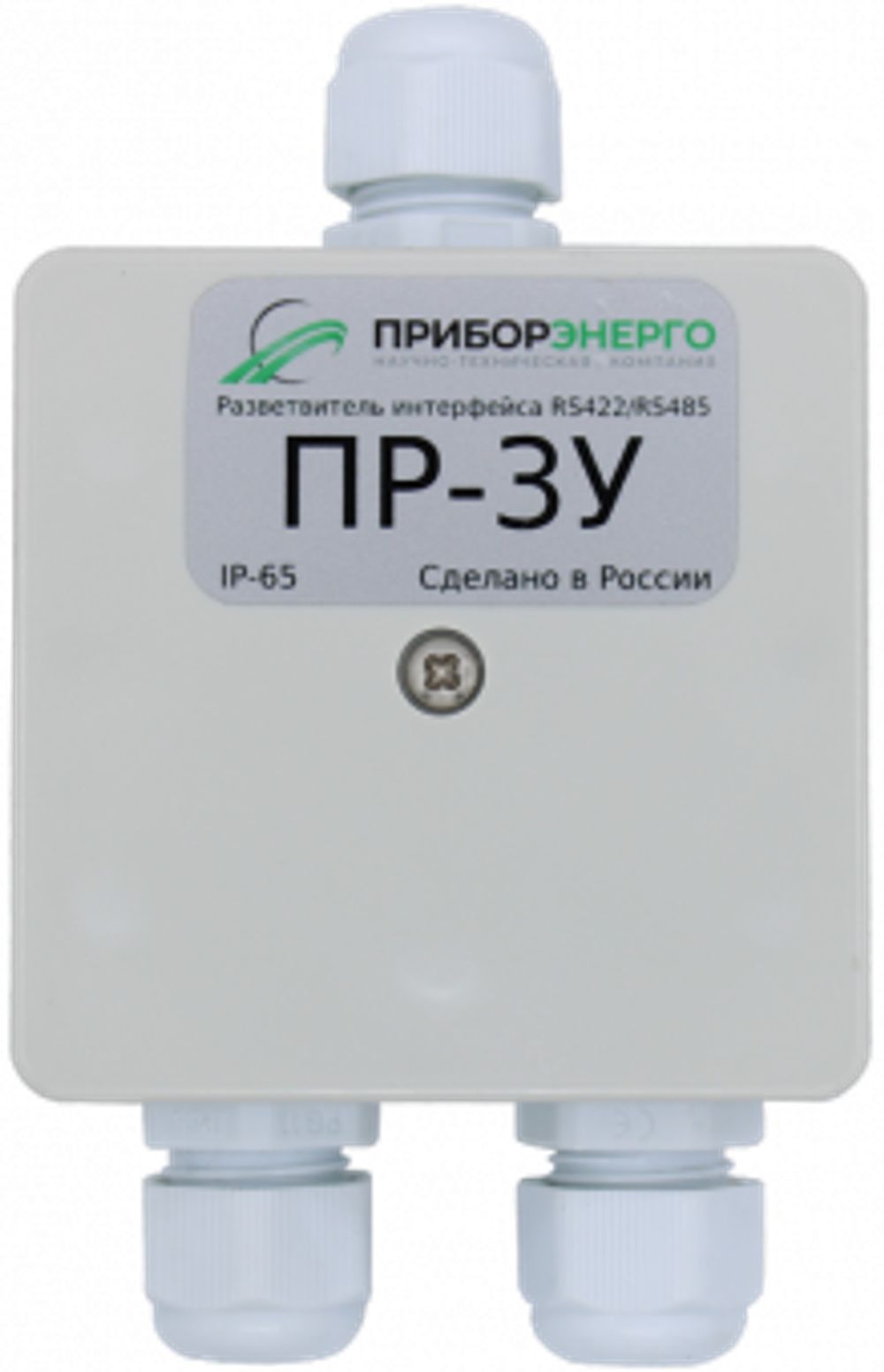 Разветвитель интерфейса RS-485/422 ПР-3У IP65