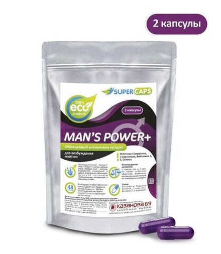 Капсулы для мужчин Man s Power+ с гранулированным семенем - 2 капсулы (0,35 гр.)