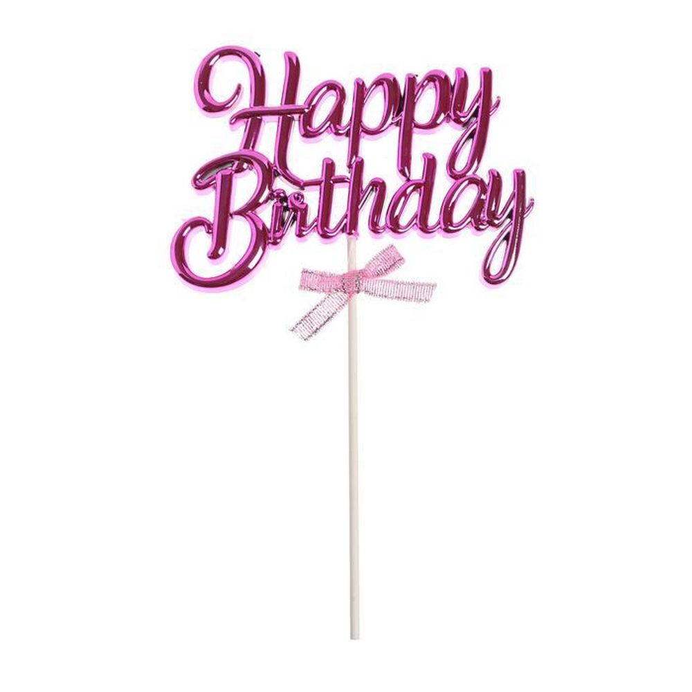 Топпер "Happy Birthday, с ленточкой" розовый, 17*11 см