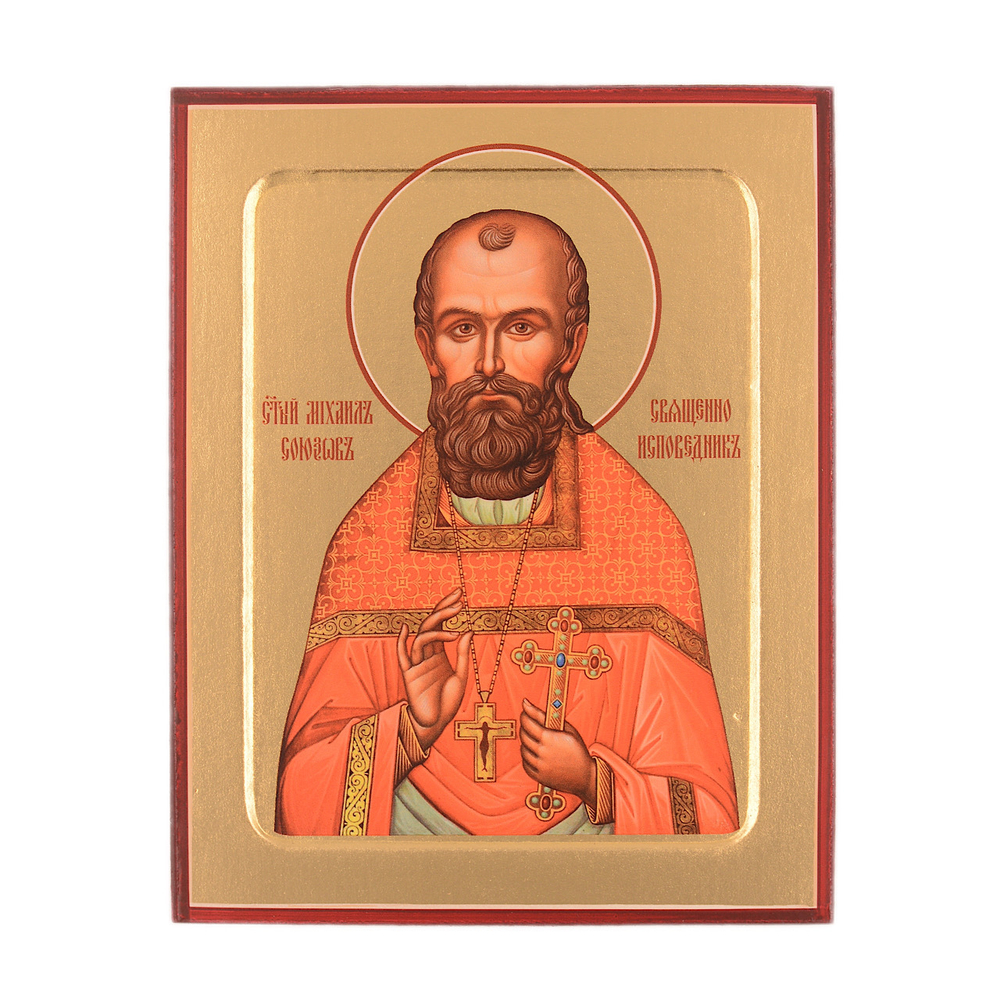 Икона священноисповедника пресвитера Петроградского Михаила Союзова. Натуральные краски и золото. Дерево. Размер 13х16х2,5 см.