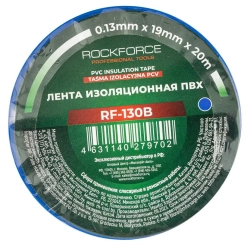 Лента изоляционная ПВХ 19мм x 20м (синяя) RockForce##Rock FORCE RF-130B