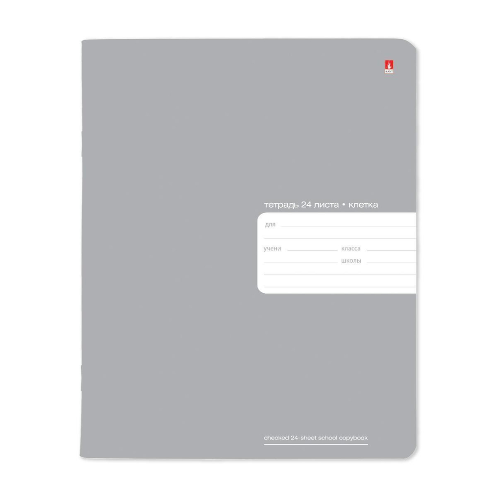 Тетрадь А5 24л. клетка "Platinum" (Альт)